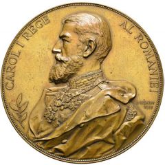 Medal - King Carol I Bridge over the Danube