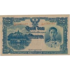 20 Baht - Rama VIII Series 5, Type V brown reverse