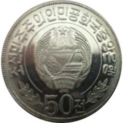 50 Chon Peoples Republic