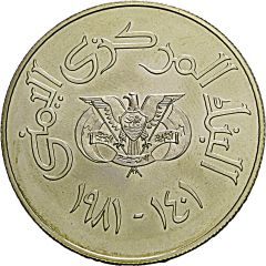 25 Rials IYDP