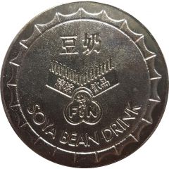 Token - F and N Soya Bean Drink