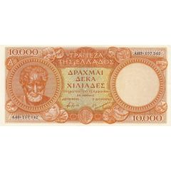 10 000 Drachmai no date, large size, 5 coins at bottom
