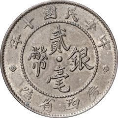 2 Jiao / 20 Cents Pattern, silver