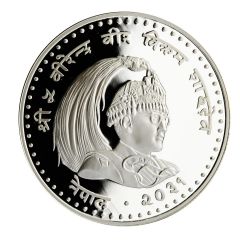 100 Rupees - Birendra Bir Bikram Year of the Child