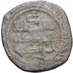 Dirham - `Imad al-dawla Ahmad I Hudid of Zaragoza