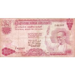 100 Rupees