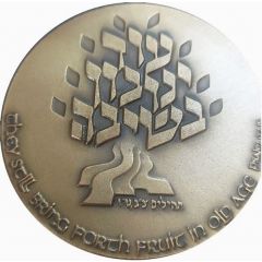 Medal - Honor the Elders