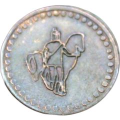 Token - Saalburg Museum Bad Homburg, Hesse, Germany