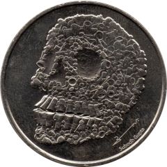 Monnaie de Paris Tourist Token - Subodh Gupta Very Hungry God