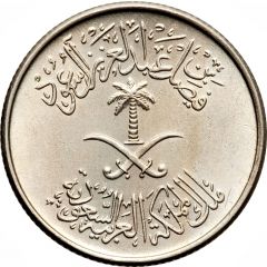 2 Qirsh / 10 Halalāt - Fayṣal