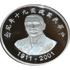 50 New Dollars Republic