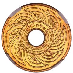 10 Satang - Rama V Gold