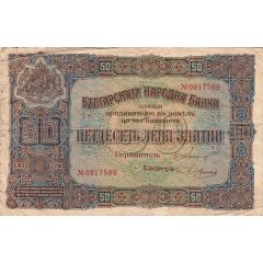 50 Leva Zlatni
