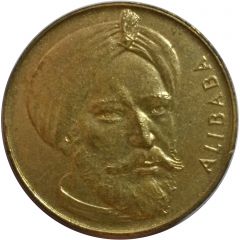 Game Token - Alibaba