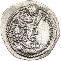 Drachm - Wahram IV
