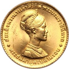 150 Baht - Rama IX Queen Sirikit