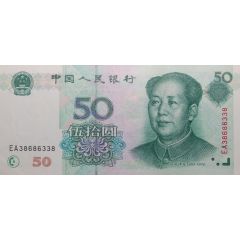 50 Yuan without YUAN
