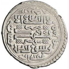 2 Dirhams - Abu Sa`id Type D