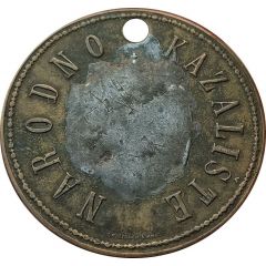 Wardrobe Token - Narodno kazalište Zagreb