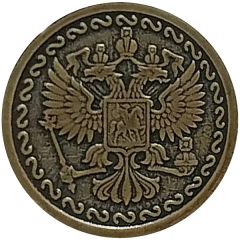 1 Lucky Rouble