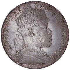 1 Birr - Menelik II Lion`s right foreleg raised