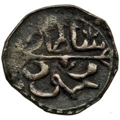 1 Kharub - Mahmud II