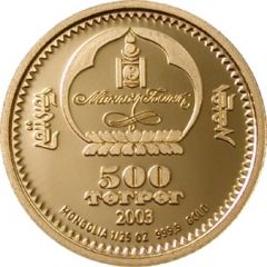 500 Tögrög Khubilai Khan and Marco Polo