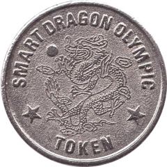 Game Token - Smart Dragon Olympic