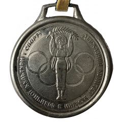 Medal - 2nd place