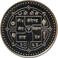 100 Rupees - Birendra Bir Bikram Indian rhino