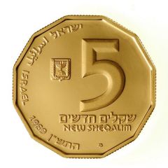 5 New Sheqalim Sites in the Holy Land - Jaffa