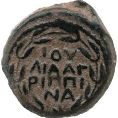 Prutah - Claudius I Marcus Antonius Felix as Procurator