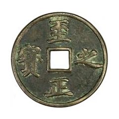 1 Qian 5 Fen - Zhizheng Zhibao