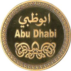 Medal - Abu Dhabi Sheikh Zayed Grand Mosque, Gold, type 1
