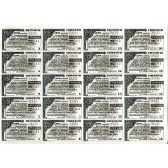 90 Roubles Irkutsk