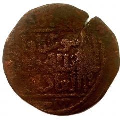 Fals - Möngke Tiflis mint