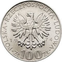100 Zlotys Maria Skłodowska-Curie, Trial Strike