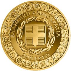 200 Euros Diogenis