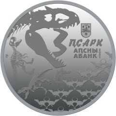 3 Apsars Liopleurodon Dinosaur
