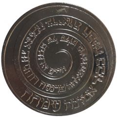 Greeting Token 2007