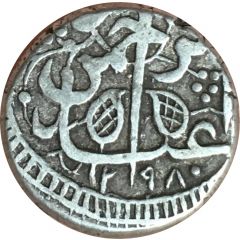 1 Rupee - Abdur Rahman Ahmadshahi Mint