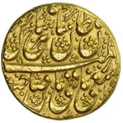 1 Mohur - Shahrokh Afshar 3rd reign