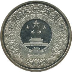 Medal - 60th National Day