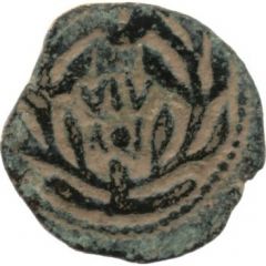 Prutah - Tiberius Valerius Gratus as Prefect