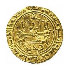 Dinar - Sulayman al-Andalus
