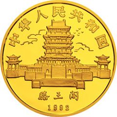 500 Yuan Year of the Monkey