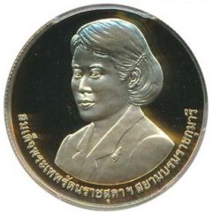 16 000 Baht - Rama IX Posthumous, WIPO Award for Princess Sirindhorn