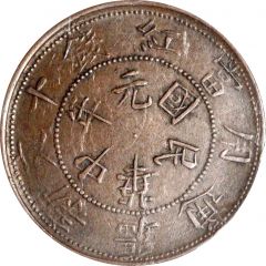 10 Cash Type 2