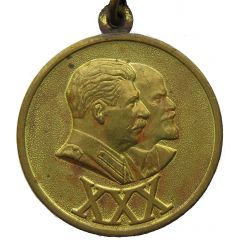 Jubilee Medal - 30 Years of the Soviet Army and Navy