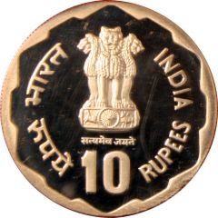 10 Rupees Rural Women`s Advancement